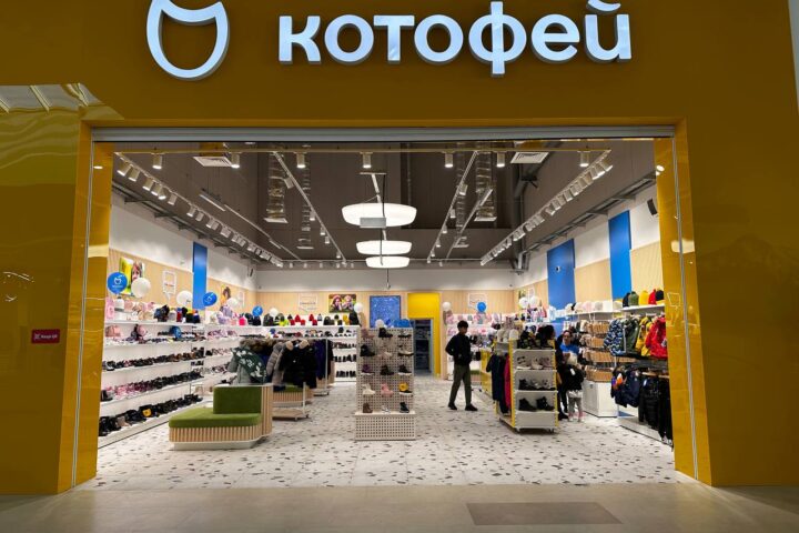 «Котофей» — магазин детской обуви и одежды — в ТРЦ Aport Mall East