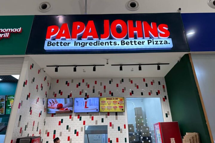 Papa John’s — пиццерия — в ТРЦ Aport Mall East