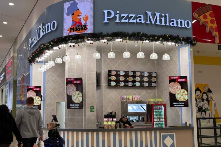 Pizza Milano — пиццерия — в ТРЦ Aport Mall East