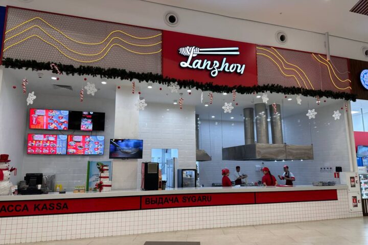 Lanzhou — кафе лапши и лагмана — в ТРЦ Aport Mall East