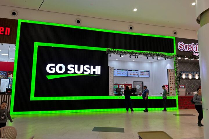 Go Sushi — суши-кафе — в ТРЦ Aport Mall East