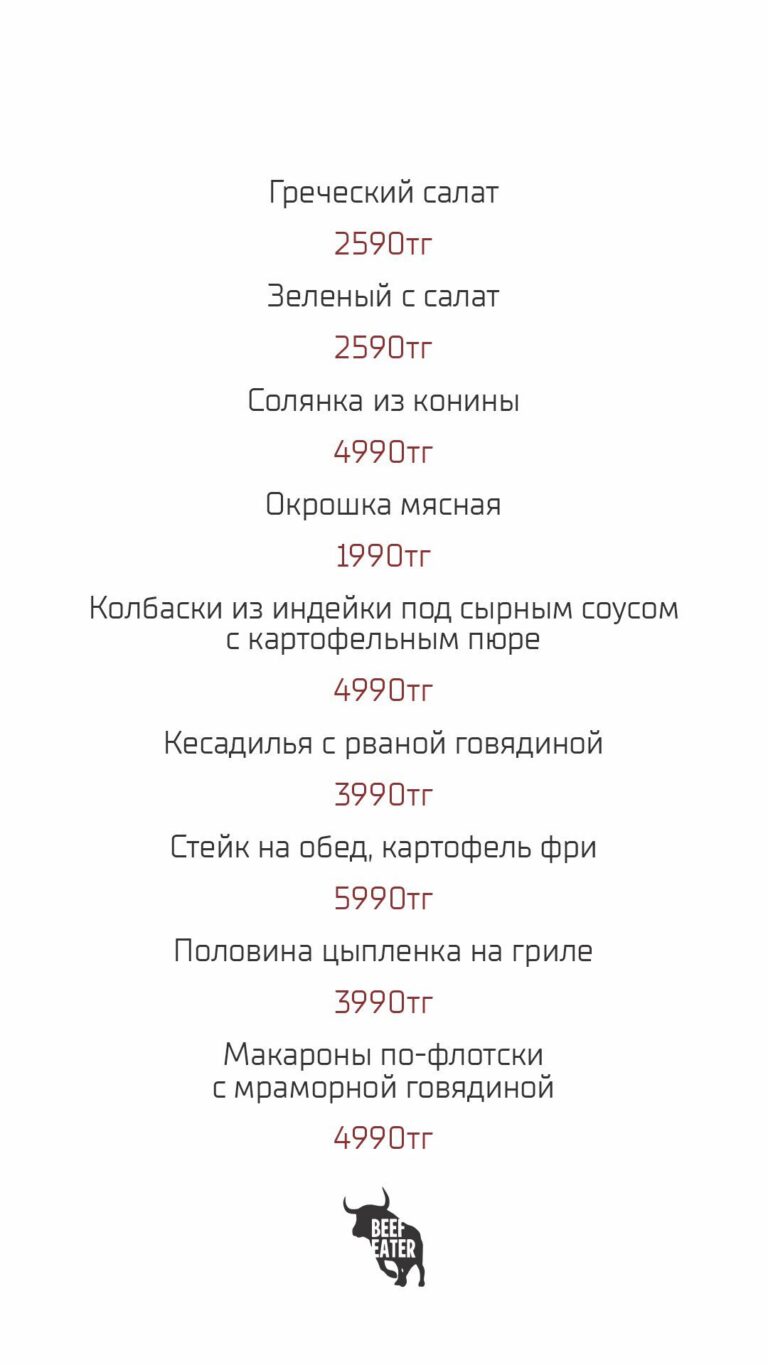 unnamed file 768x1365
