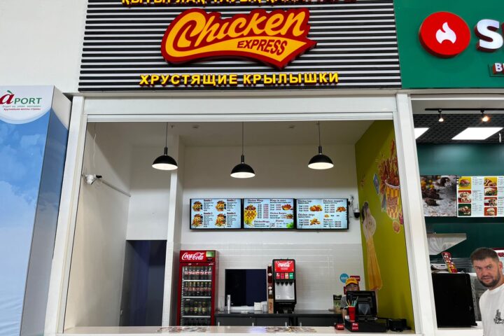 Chicken Express — фастфуд из курицы — в ТРЦ Aport Mall East