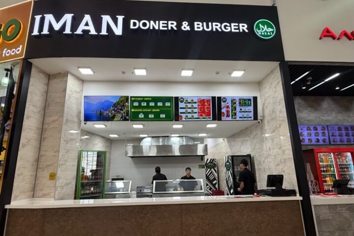 Iman Doner&Burger — донерная и бургерная — в ТРЦ Aport Mall East