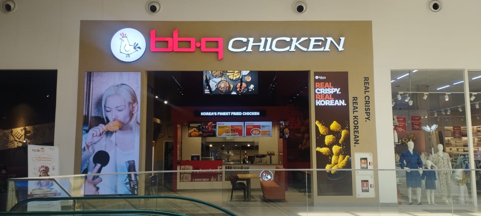 Кафе BBQ Chicken — ТРЦ Aport Mall East — Алматы